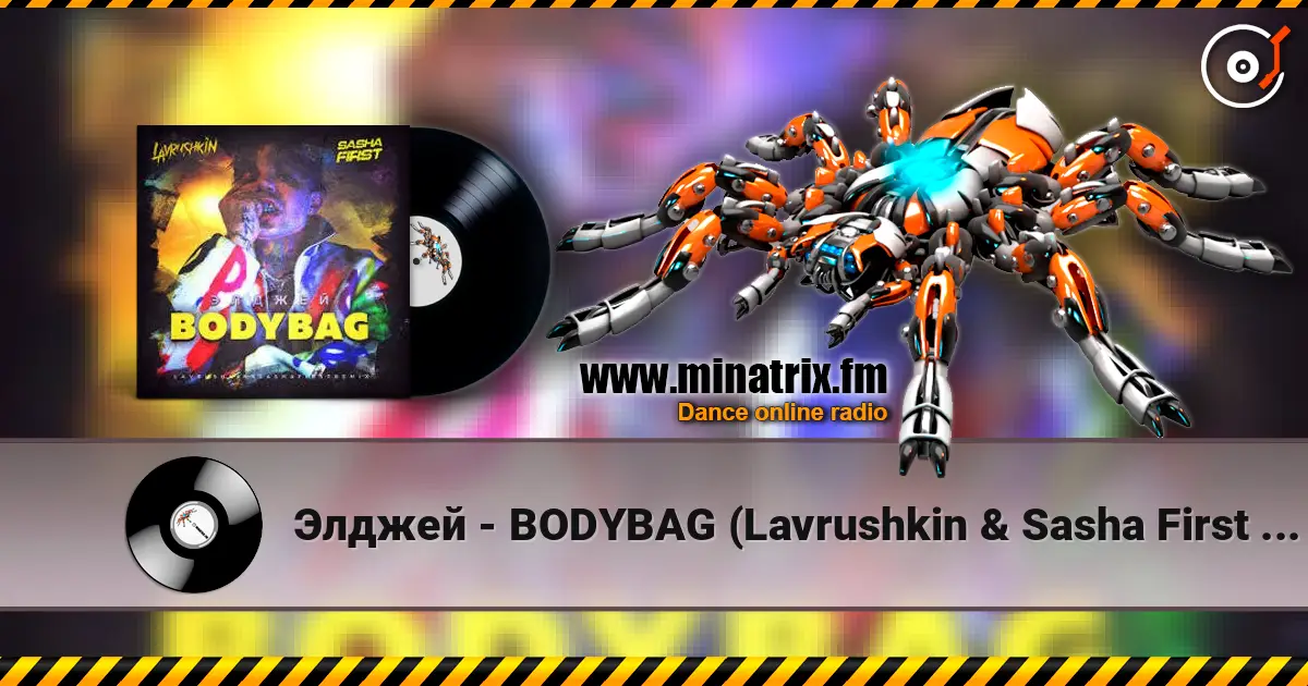 Элджей - BODYBAG (Lavrushkin & Sasha First Remix) escuchar online en alta calidad | Minatrix.FM