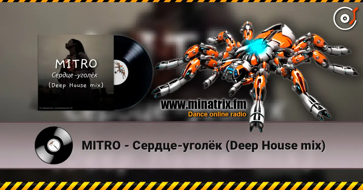 MITRO - Сердце-уголёк (Deep House mix) escuchar online en alta calidad | Minatrix.FM
