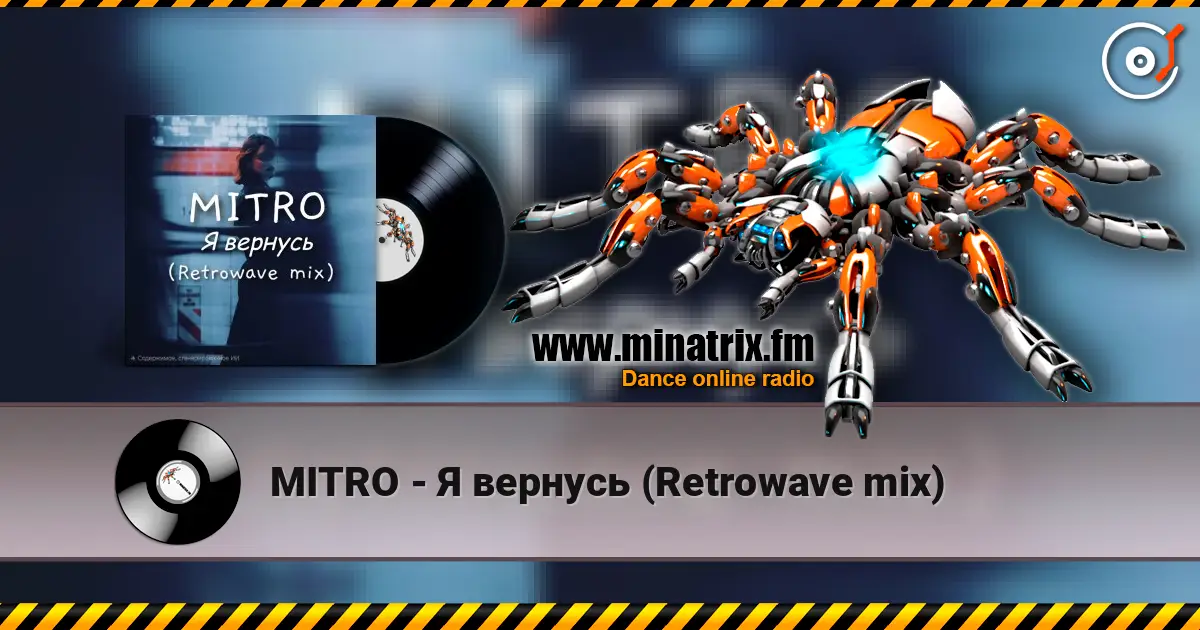 MITRO - Я вернусь (Retrowave mix) escuchar online en alta calidad | Minatrix.FM