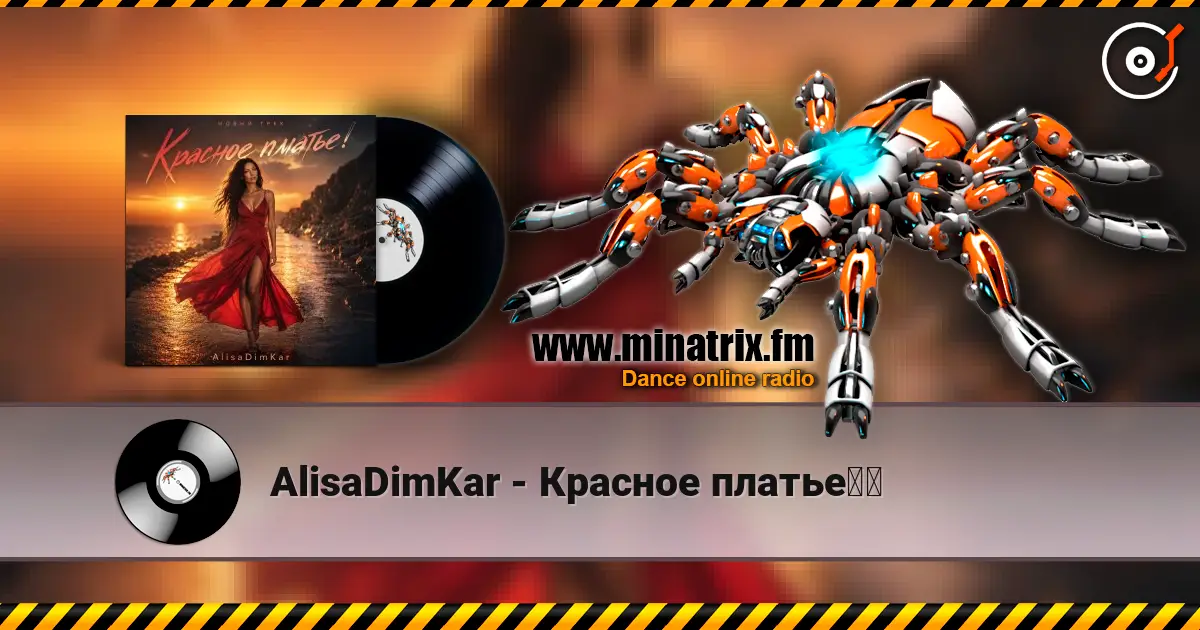 AlisaDimKar - Красное платье❤️ escuchar online en alta calidad | Minatrix.FM
