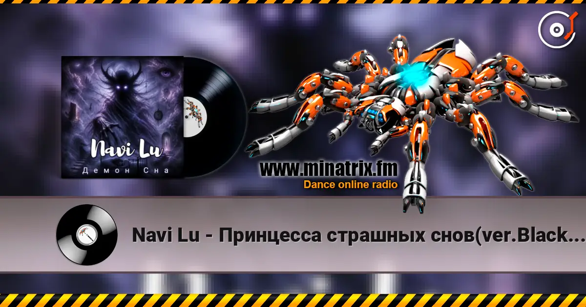 Navi Lu - Принцесса страшных снов(ver.Black metal) escuchar online en alta calidad | Minatrix.FM