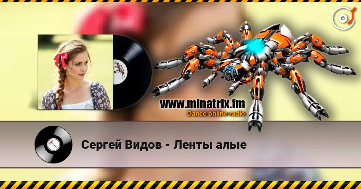 Сергей Видов - Ленты алые escuchar online en alta calidad | Minatrix.FM