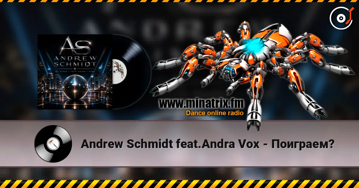 Andrew Schmidt feat.Andra Vox - Поиграем? escuchar online en alta calidad | Minatrix.FM