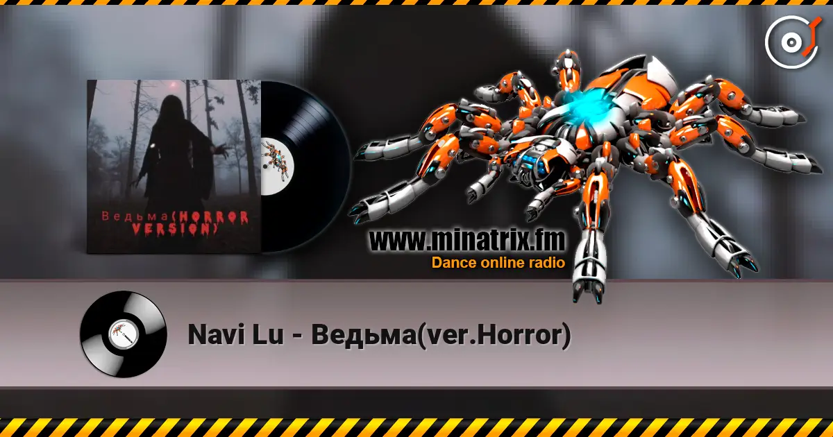 Navi Lu - Ведьма(ver.Horror) escuchar online en alta calidad | Minatrix.FM