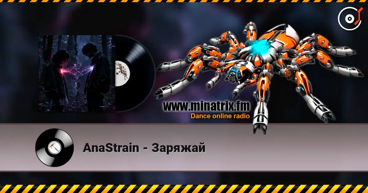 AnaStrain - Заряжай escuchar online en alta calidad | Minatrix.FM