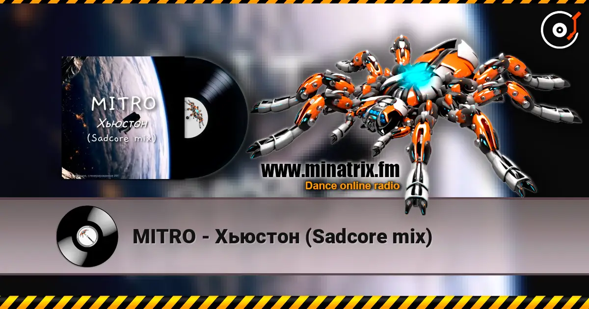 MITRO - Хьюстон (Sadcore mix) escuchar online en alta calidad | Minatrix.FM