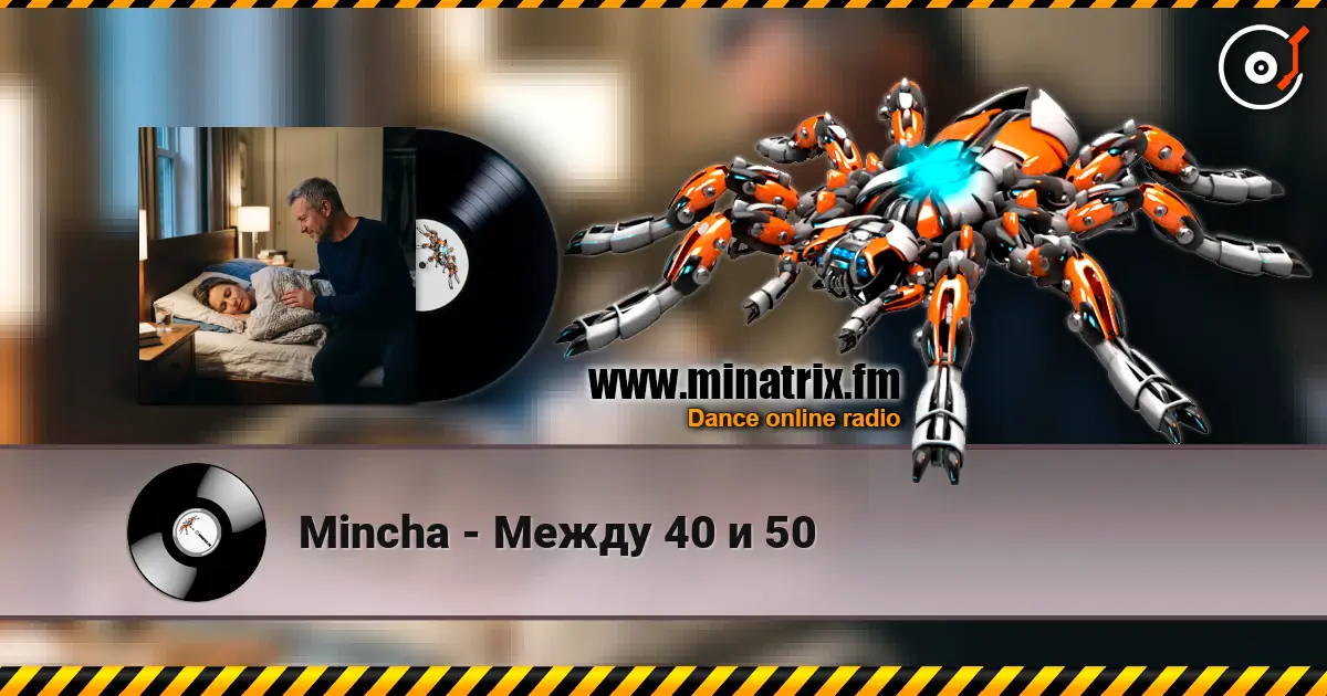Mincha - Между 40 и 50 escuchar online en alta calidad | Minatrix.FM