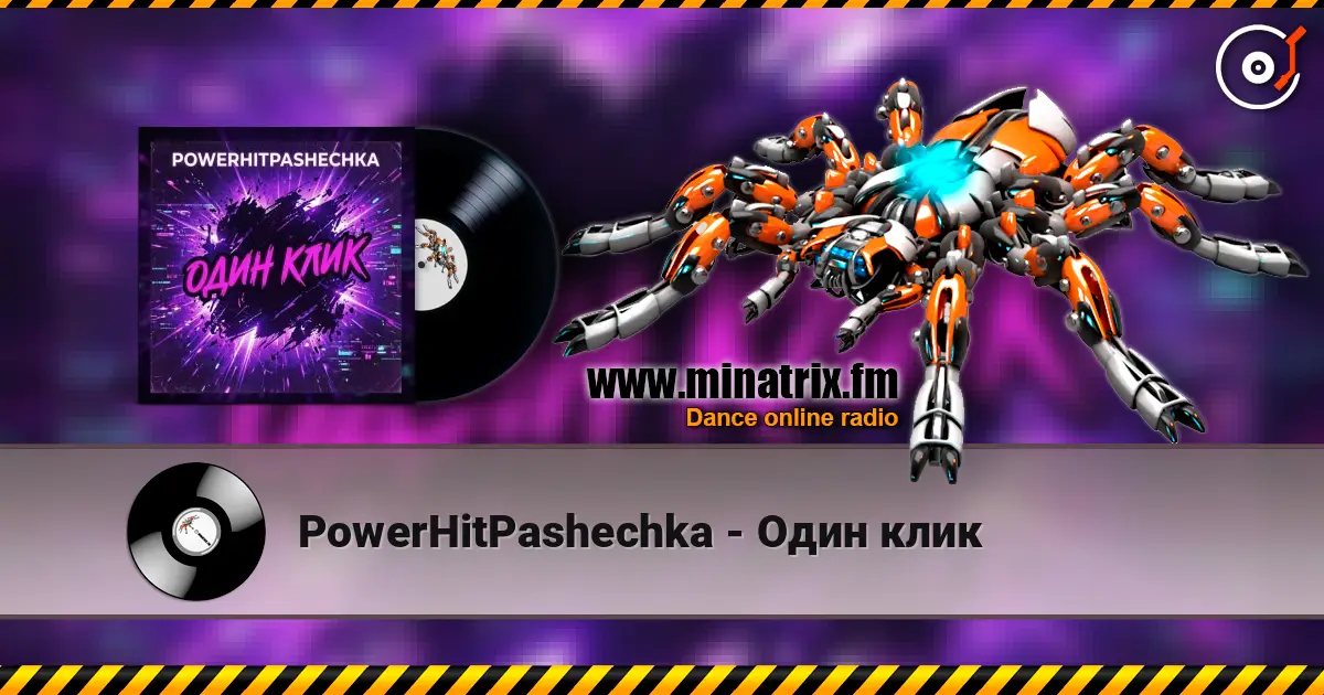 PowerHitPashechka - Один клик escuchar online en alta calidad | Minatrix.FM