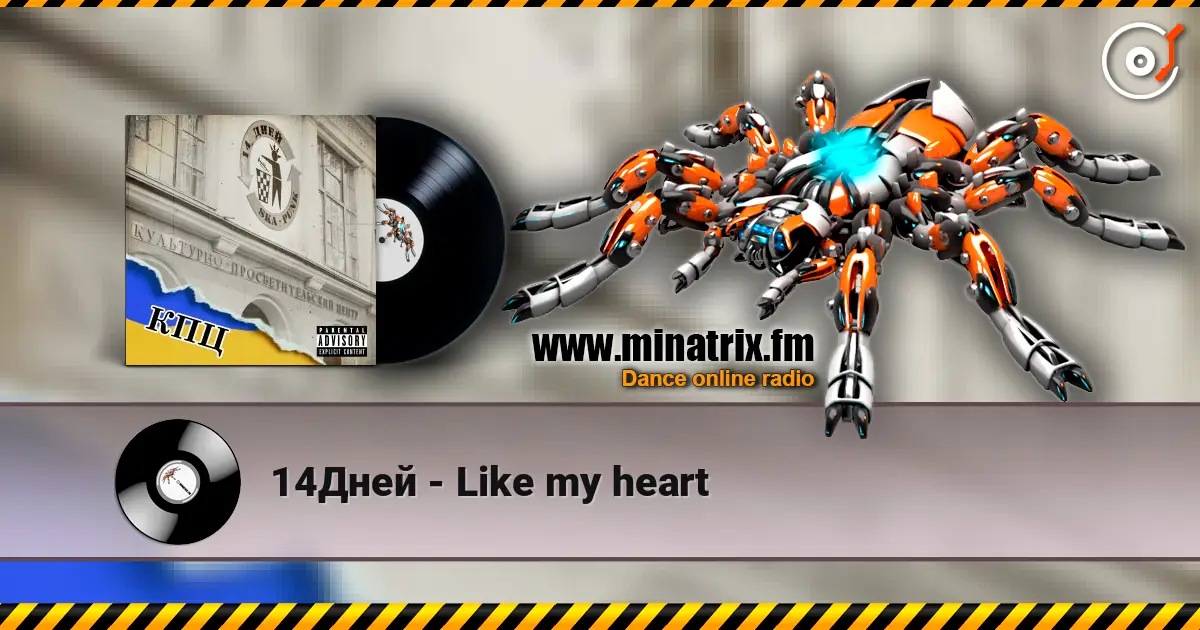 14Дней - Like my heart escuchar online en alta calidad | Minatrix.FM
