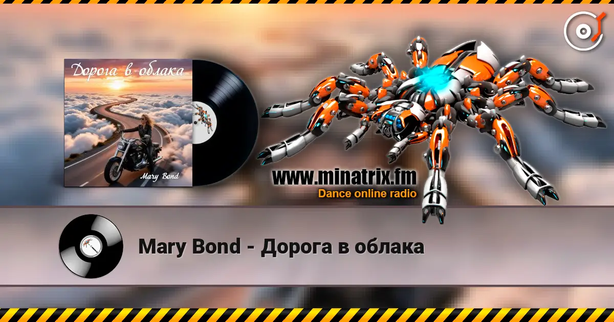 Mary Bond - Дорога в облака escuchar online en alta calidad | Minatrix.FM