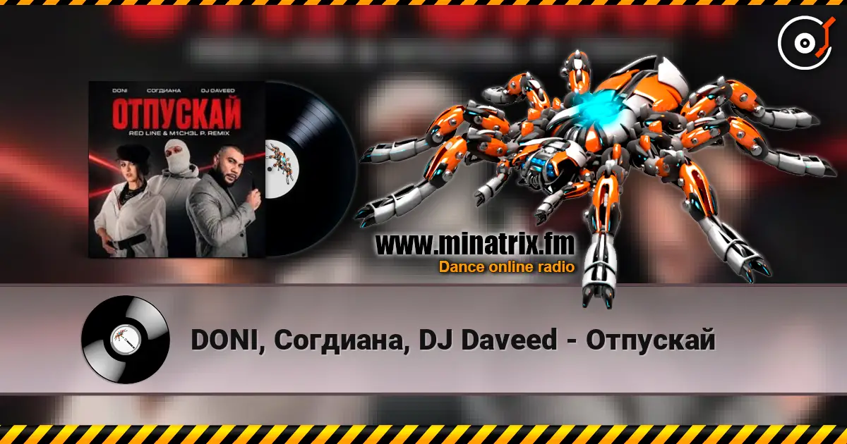 DONI, Согдиана, DJ Daveed - Отпускай escuchar online en alta calidad | Minatrix.FM