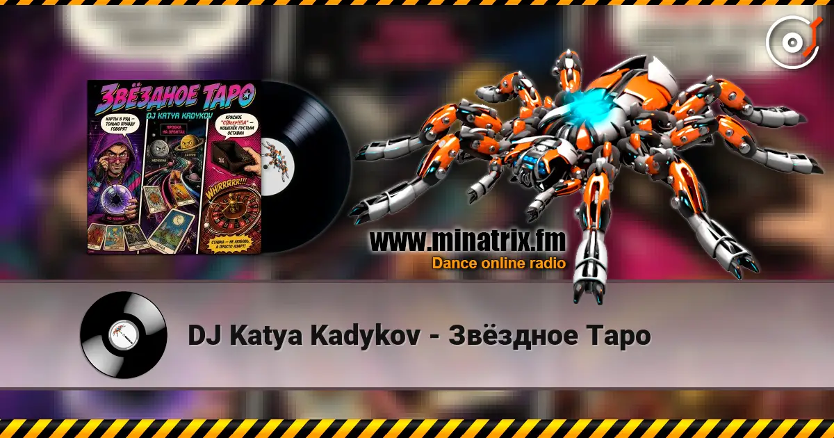 DJ Katya Kadykov - Звёздное Таро escuchar online en alta calidad | Minatrix.FM