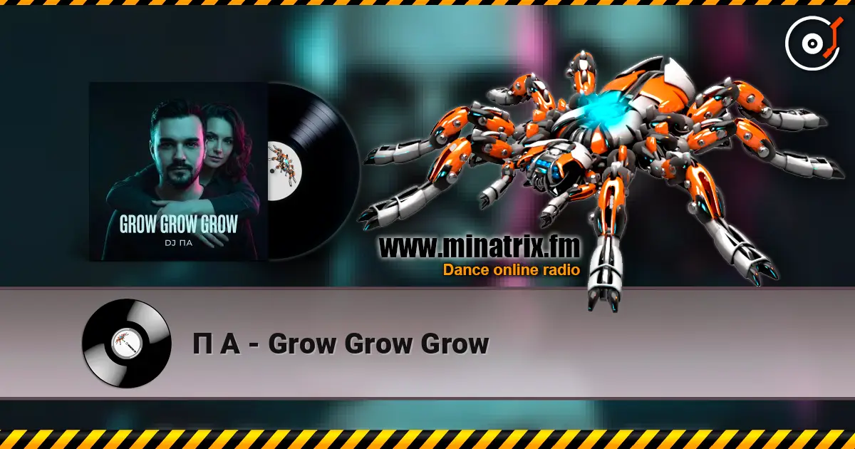 П А - Grow Grow Grow escuchar online en alta calidad | Minatrix.FM