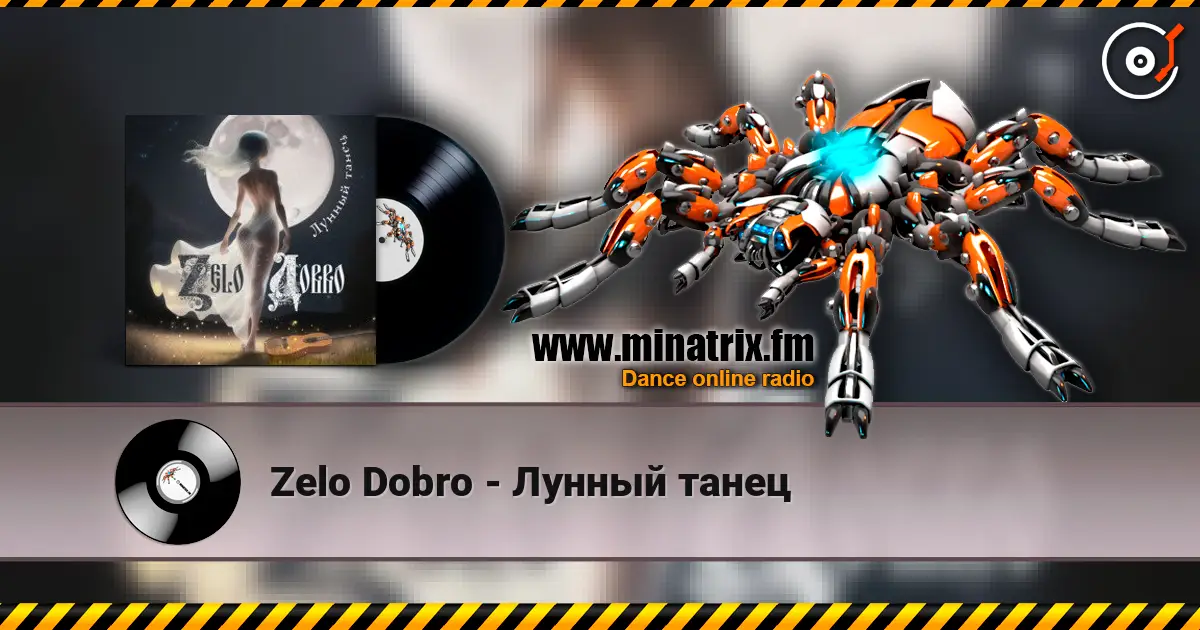 Zelo Dobro - Лунный танец listen online in high quality | Minatrix.FM