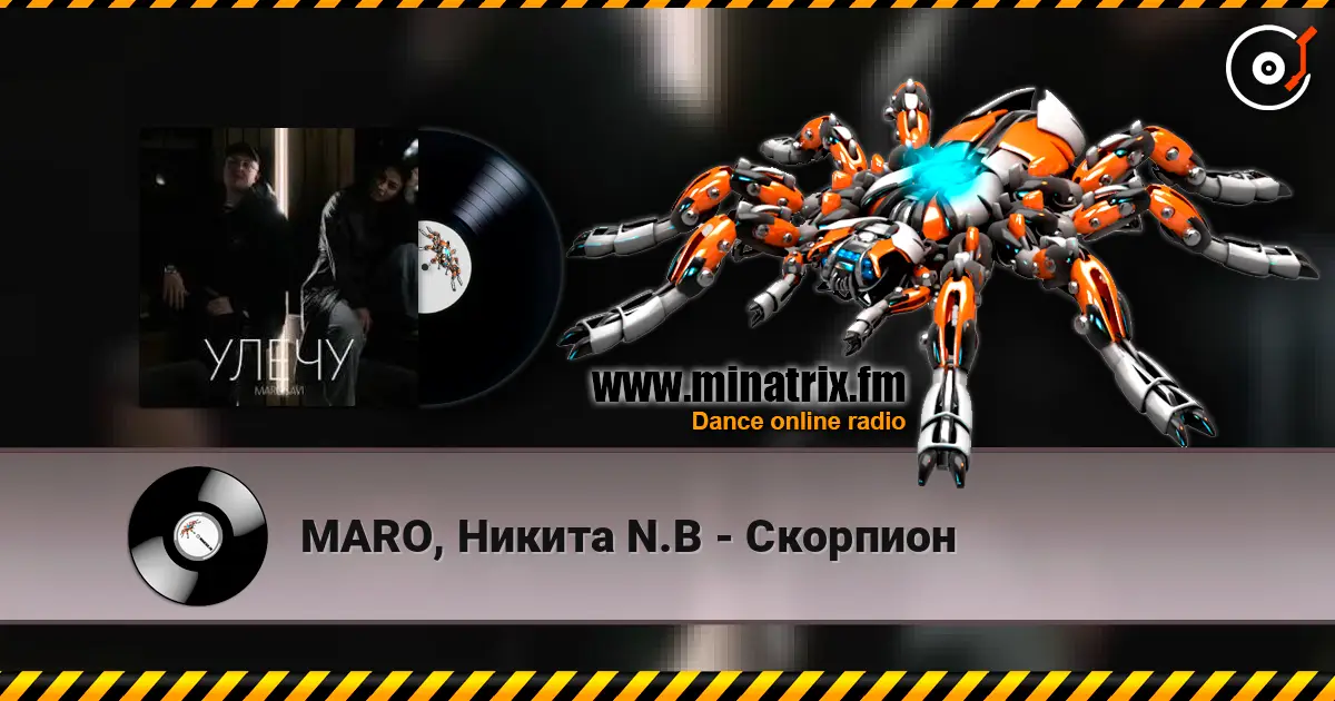 MARO, Никита N.B - Скорпион escuchar online en alta calidad | Minatrix.FM