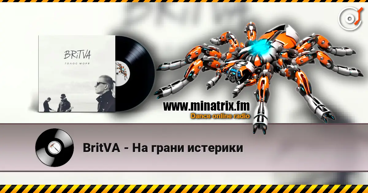 BritVA - На грани истерики listen online in high quality | Minatrix.FM