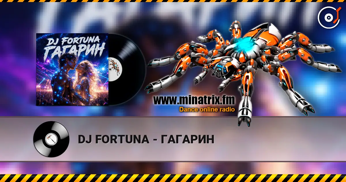 DJ FORTUNA - ГАГАРИН escuchar online en alta calidad | Minatrix.FM