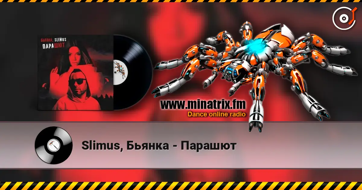 Slimus, Бьянка - Парашют escuchar online en alta calidad | Minatrix.FM