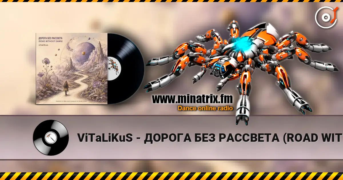 ViTaLiKuS - ДОРОГА БЕЗ РАССВЕТА (ROAD WITHOUT DAWN) escuchar online en alta calidad | Minatrix.FM