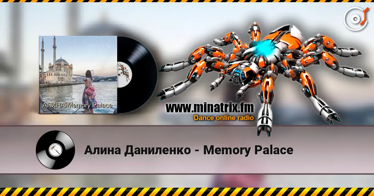 Алина Даниленко - Memory Palace escuchar online en alta calidad | Minatrix.FM