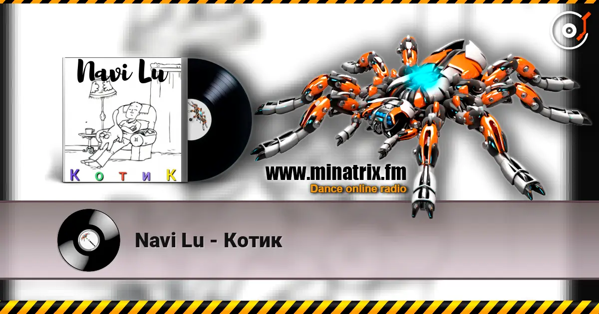 Navi Lu - Котик escuchar online en alta calidad | Minatrix.FM