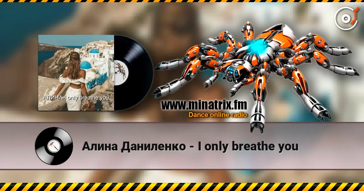 Алина Даниленко - I only breathe you escuchar online en alta calidad | Minatrix.FM