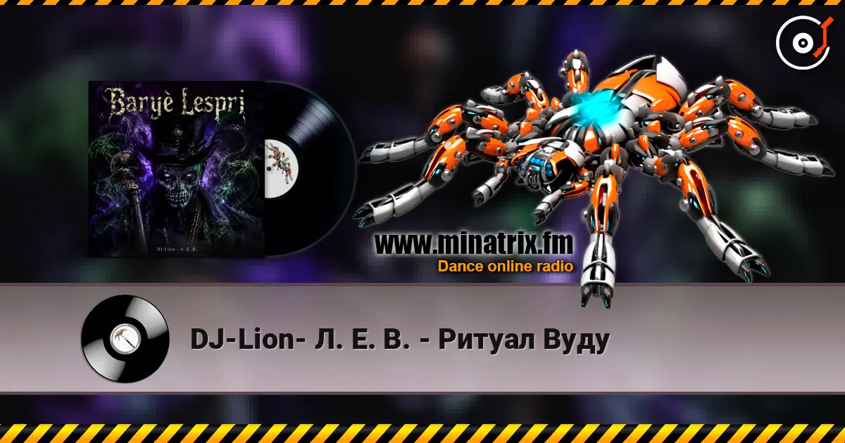 DJ-Lion- Л. Е. В. - Ритуал Вуду escuchar online en alta calidad | Minatrix.FM