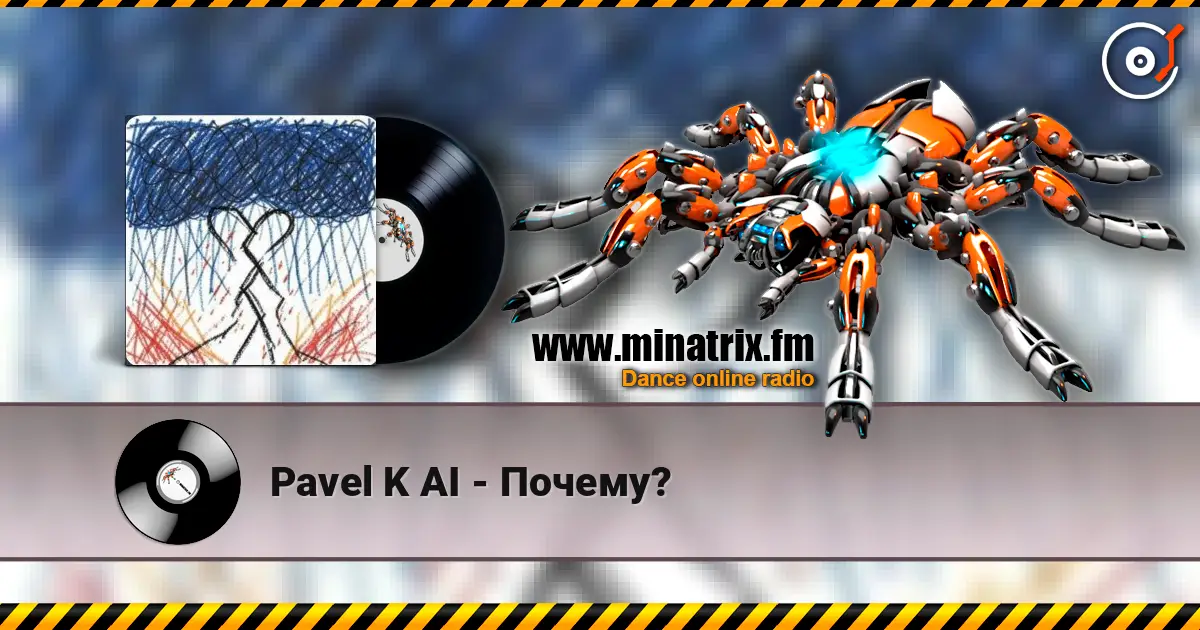 Pavel K AI - Почему? escuchar online en alta calidad | Minatrix.FM