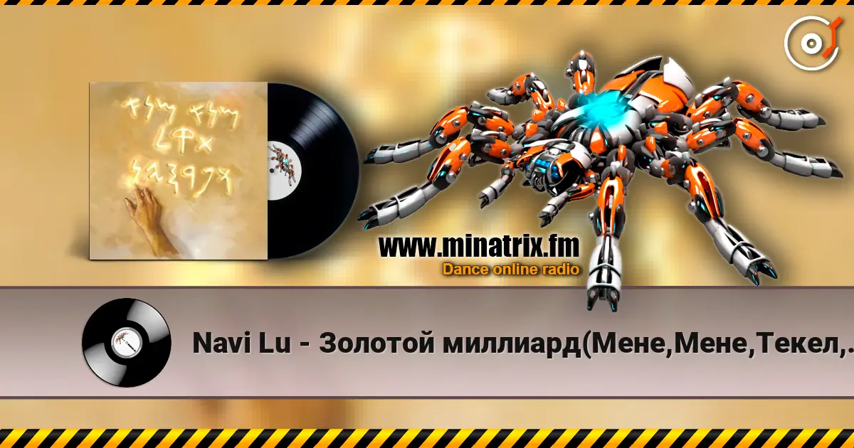 Navi Lu - Золотой миллиард(Мене,Мене,Текел,Упарсин) escuchar online en alta calidad | Minatrix.FM