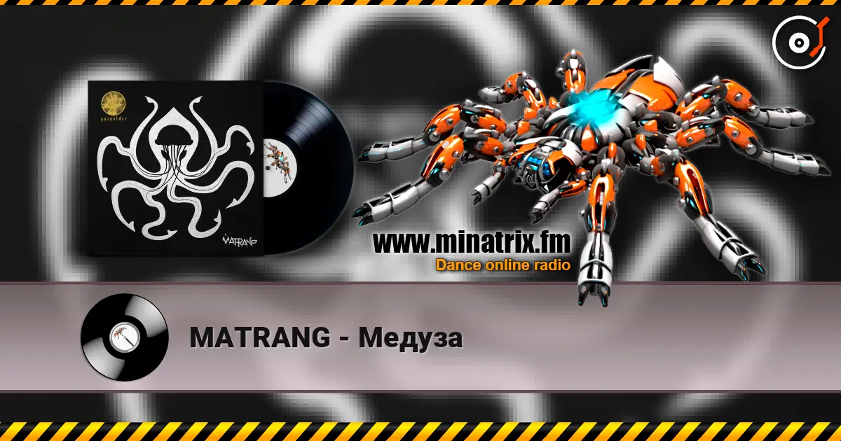 MATRANG - Медуза escuchar online en alta calidad | Minatrix.FM