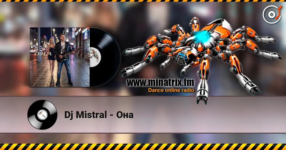 Dj Mistral - Она escuchar online en alta calidad | Minatrix.FM