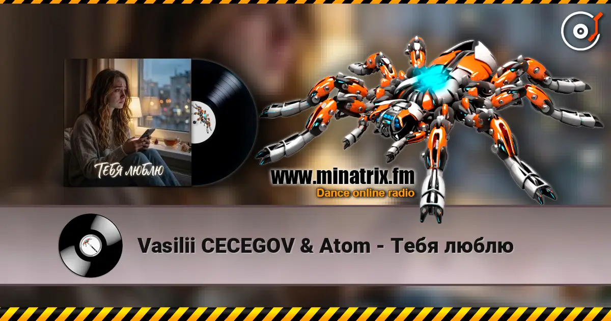 Vasilii CECEGOV & Atom - Тебя люблю escuchar online en alta calidad | Minatrix.FM