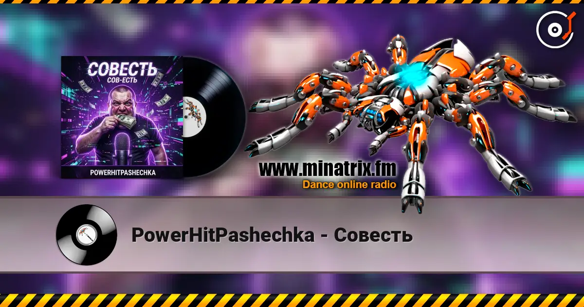 PowerHitPashechka - Совесть escuchar online en alta calidad | Minatrix.FM