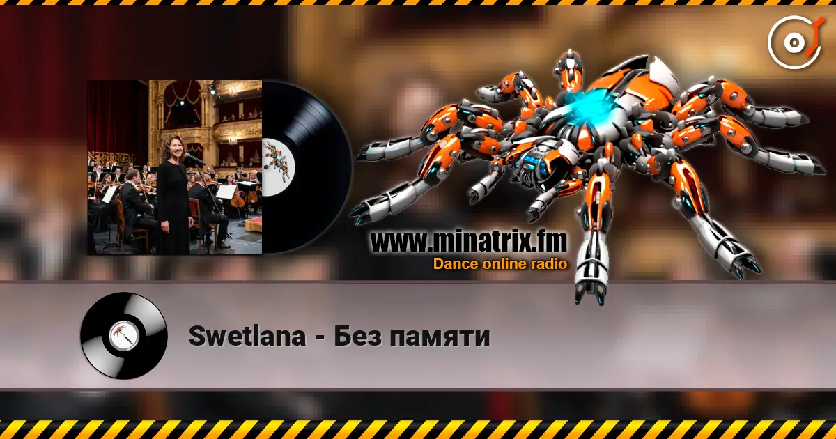 Swetlana - Без памяти escuchar online en alta calidad | Minatrix.FM