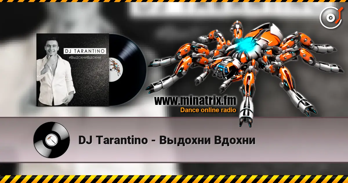 DJ Tarantino - Выдохни Вдохни escuchar online en alta calidad | Minatrix.FM