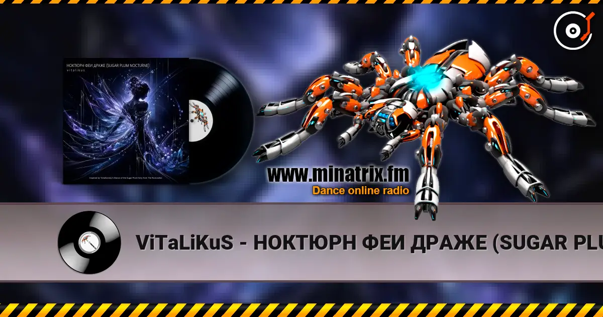 ViTaLiKuS - НОКТЮРН ФЕИ ДРАЖЕ (SUGAR PLUM NOCTURNE) escuchar online en alta calidad | Minatrix.FM