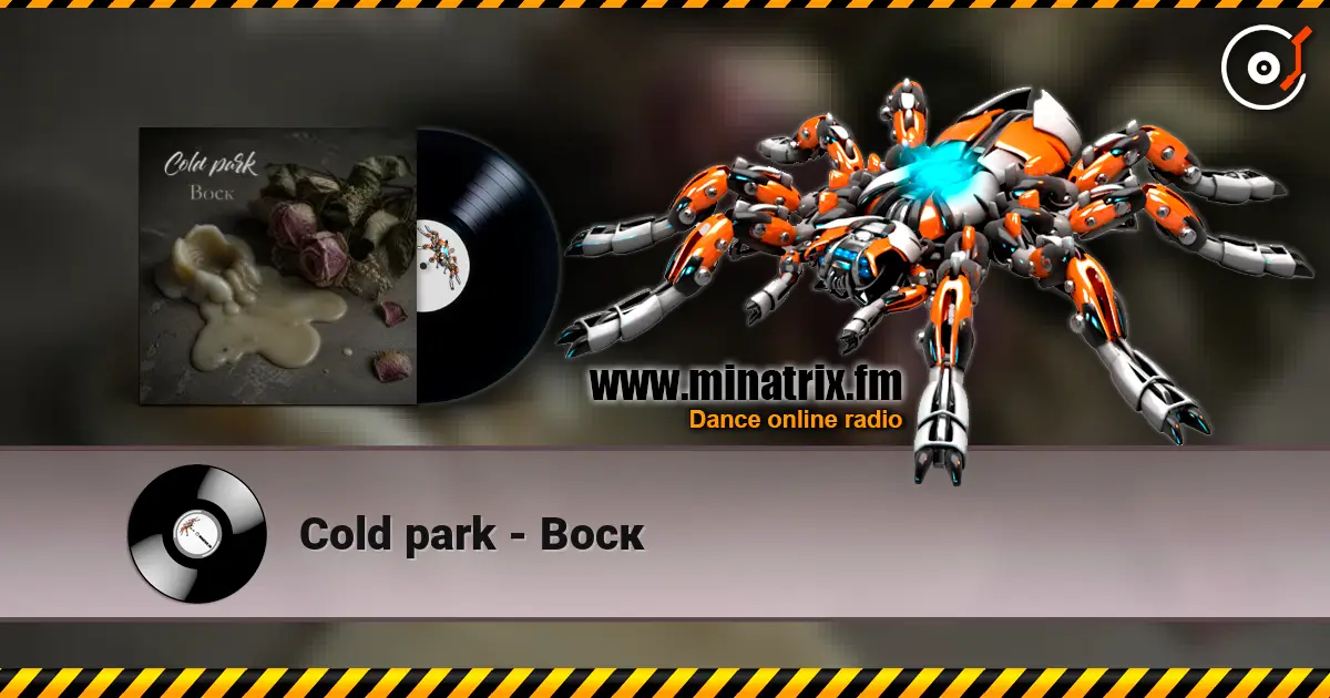 Cold park - Воск listen online in high quality | Minatrix.FM