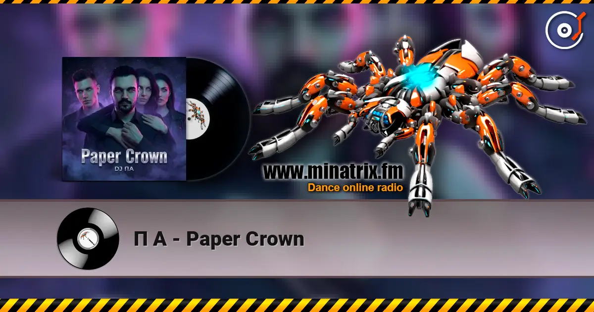 П А - Paper Crown escuchar online en alta calidad | Minatrix.FM