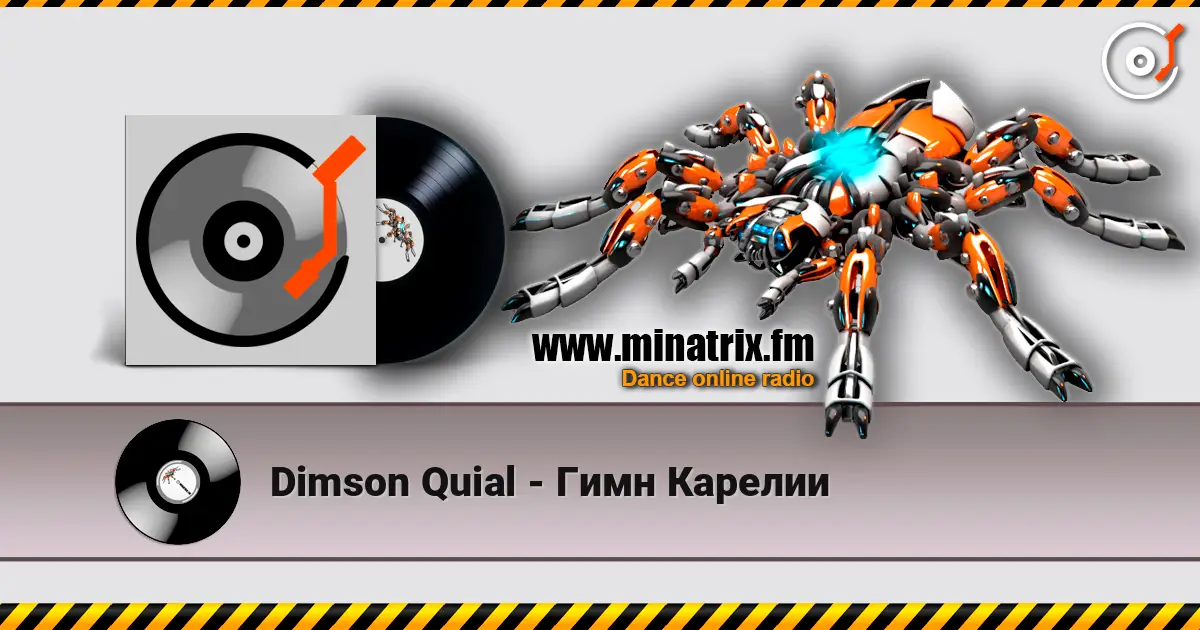 Dimson Quial - Гимн Карелии escuchar online en alta calidad | Minatrix.FM