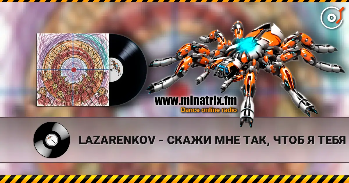 LAZARENKOV - СКАЖИ МНЕ ТАК, ЧТОБ Я ТЕБЯ УВИДЕЛ... escuchar online en alta calidad | Minatrix.FM