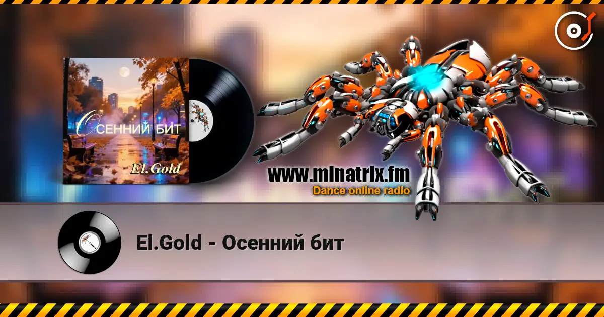 El.Gold - Осенний бит escuchar online en alta calidad | Minatrix.FM