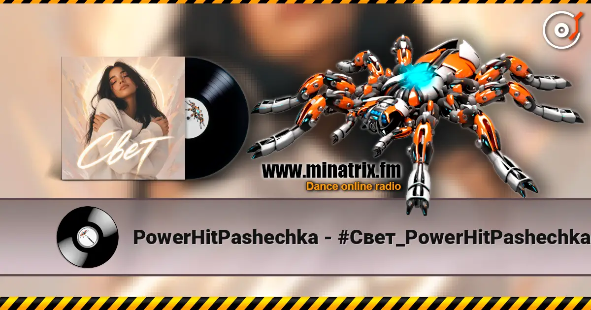 PowerHitPashechka - #Свет_PowerHitPashechka escuchar online en alta calidad | Minatrix.FM