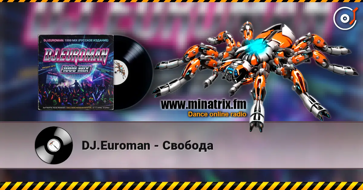 DJ.Euroman - Свобода escuchar online en alta calidad | Minatrix.FM