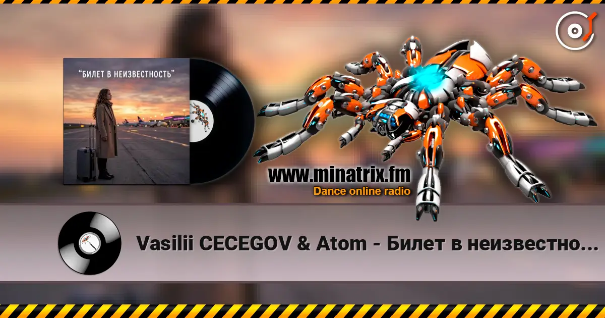 Vasilii CECEGOV & Atom - Билет в неизвестность escuchar online en alta calidad | Minatrix.FM