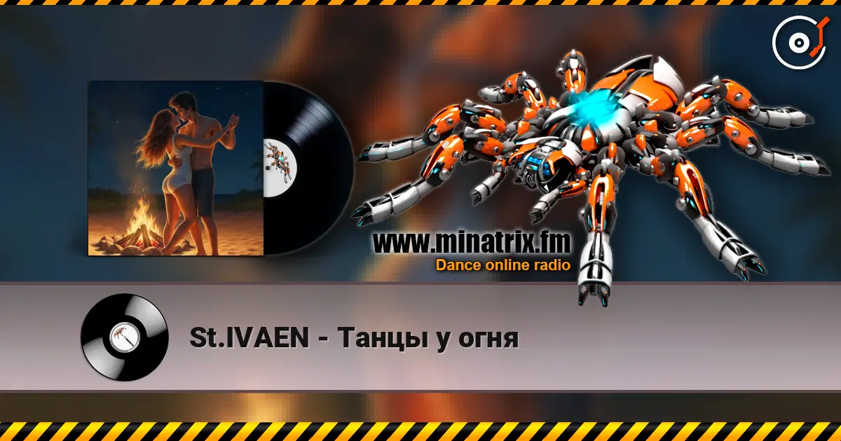 St.IVAEN - Танцы у огня escuchar online en alta calidad | Minatrix.FM