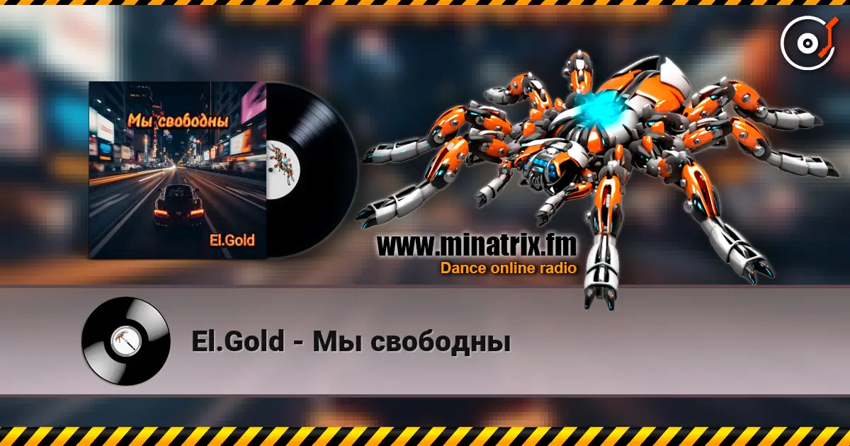 El.Gold - Мы свободны escuchar online en alta calidad | Minatrix.FM
