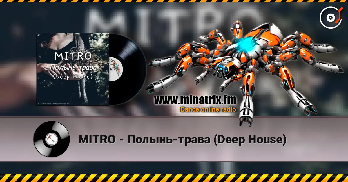 MITRO - Полынь-трава (Deep House) escuchar online en alta calidad | Minatrix.FM