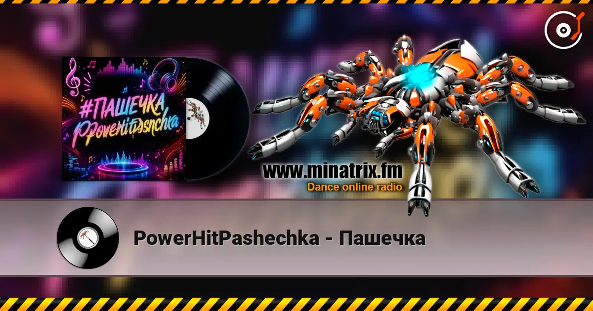 PowerHitPashechka - Пашечка escuchar online en alta calidad | Minatrix.FM