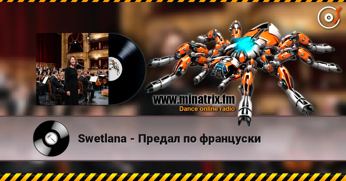 Swetlana - Предал по француски escuchar online en alta calidad | Minatrix.FM