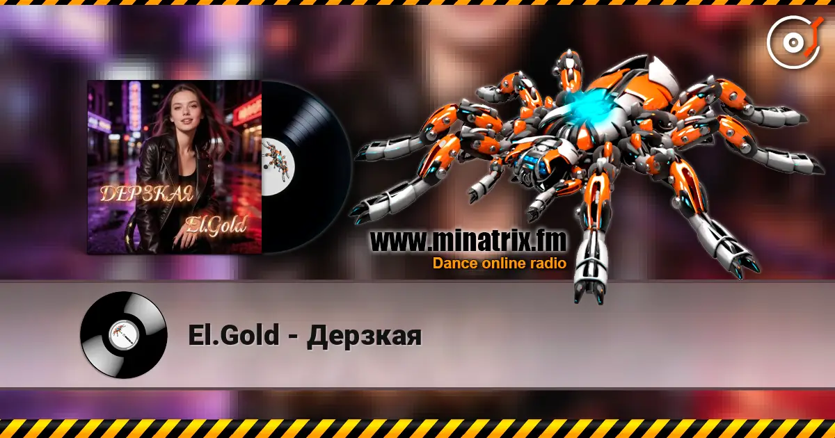 El.Gold - Дерзкая escuchar online en alta calidad | Minatrix.FM